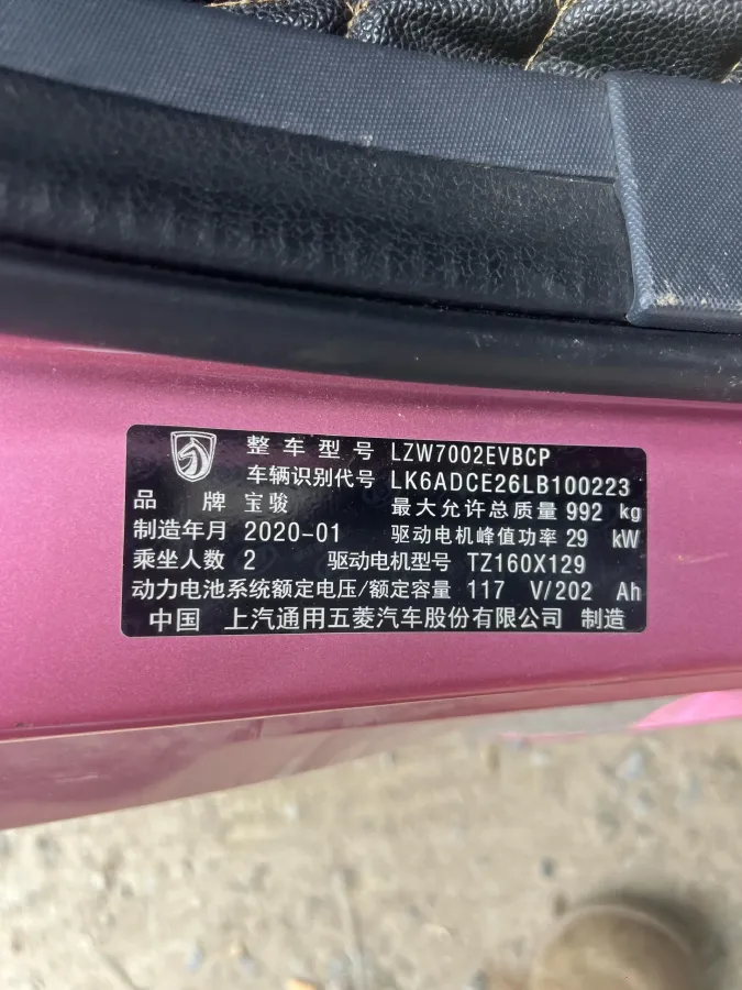 2019 ChangAn Kaicene RuiXing EM80 BEV 46.25KWH,autocango,china used car exporter,china ev exporter,chinese used car exporter,chinese used ev exporter