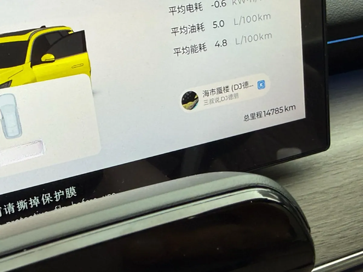 2025 Chery Tiggo8 PLUS C-DM 1.5T 156HP L4 1DHT PHEV,autocango,china used car exporter,china ev exporter,chinese used car exporter,chinese used ev exporter