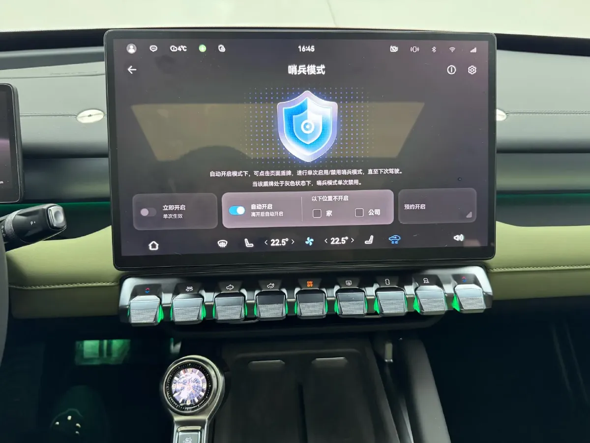 2025 M Hero WarriorM817 1.5T 197HP L4 2DHT PHEV,autocango,china used car exporter,china ev exporter,chinese used car exporter,chinese used ev exporter