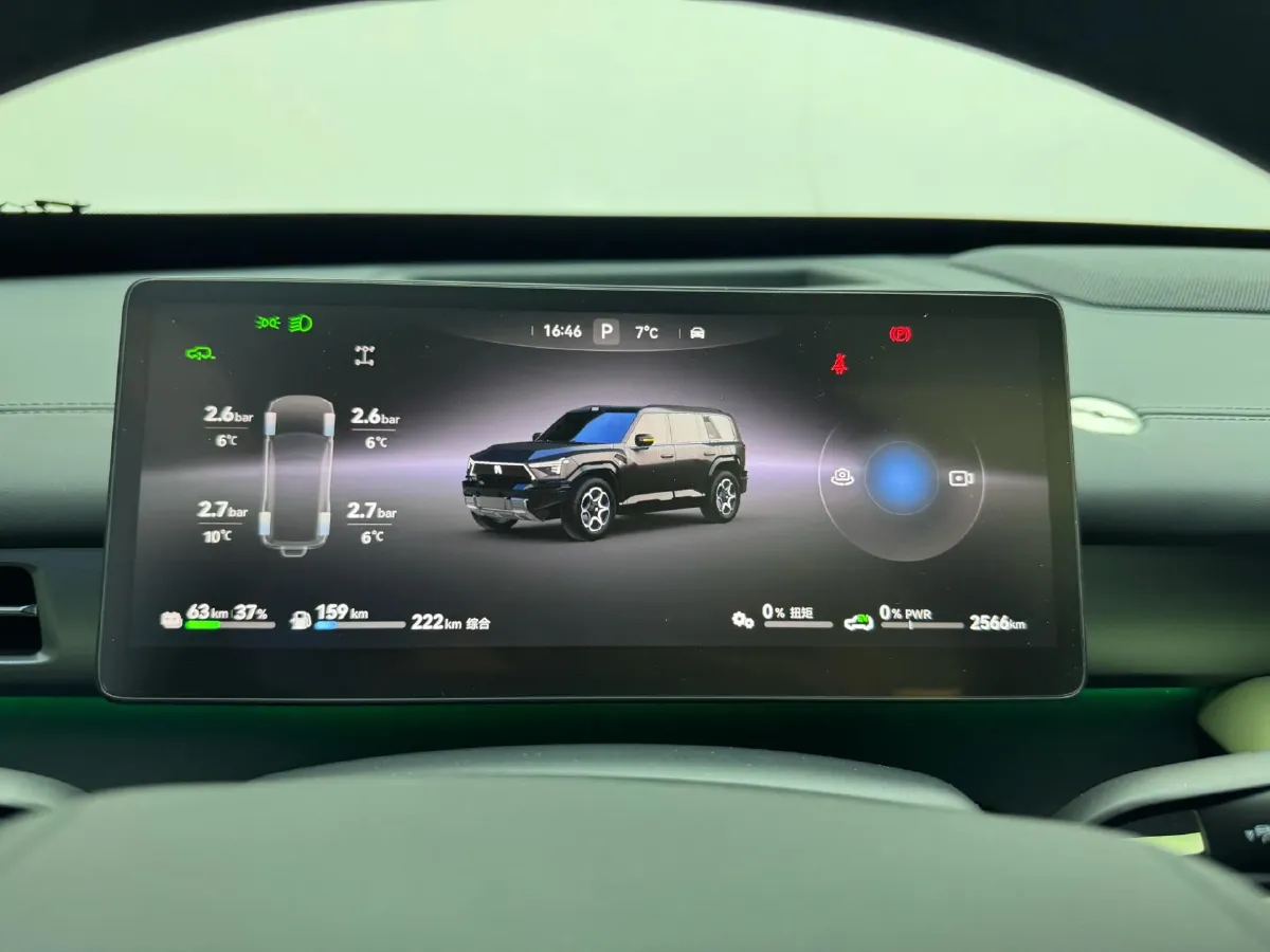 2025 M Hero WarriorM817 1.5T 197HP L4 2DHT PHEV,autocango,china used car exporter,china ev exporter,chinese used car exporter,chinese used ev exporter