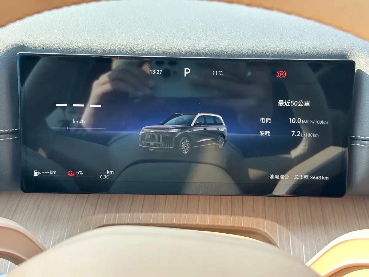 2026 Fulwin FulwinT11 REEV 156HP REEV,autocango,china used car exporter,china ev exporter,chinese used car exporter,chinese used ev exporter