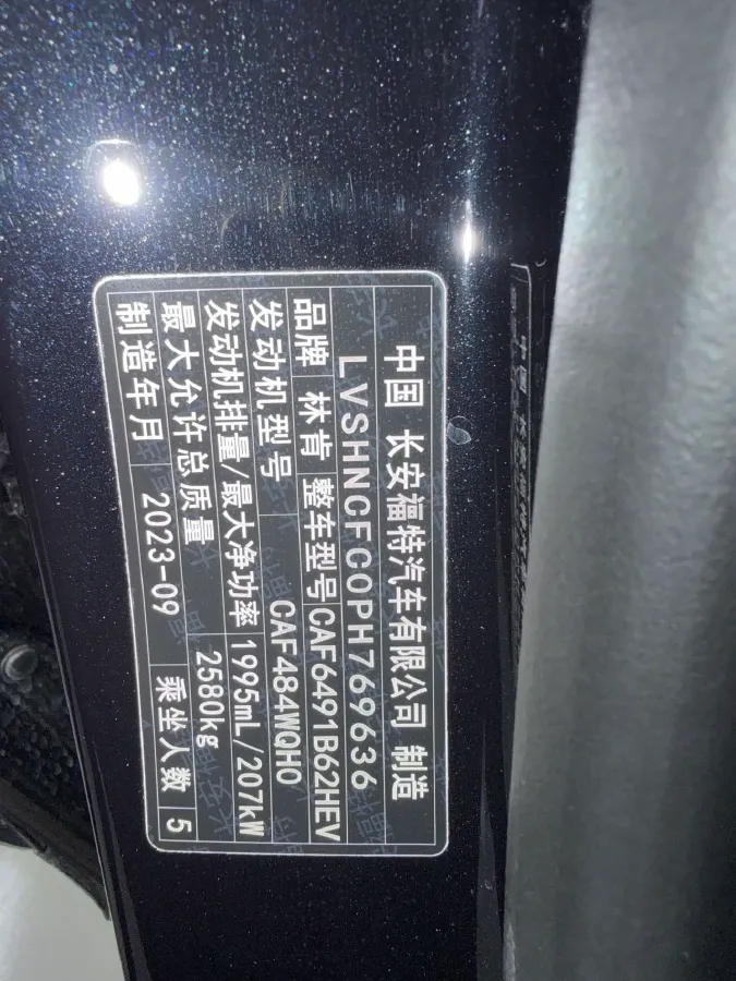 2023 Lincoln Nautilus 2.0T 282HP L4 E-CVT Hybrid,autocango,china used car exporter,china ev exporter,chinese used car exporter,chinese used ev exporter