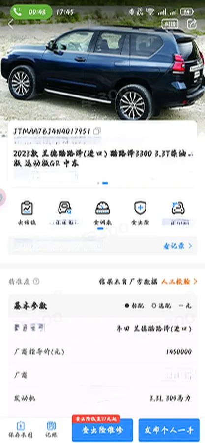 2022 Toyota Land Cruiser 3.4T 415HP V6 10AT,autocango,china used car exporter,china ev exporter,chinese used car exporter,chinese used ev exporter