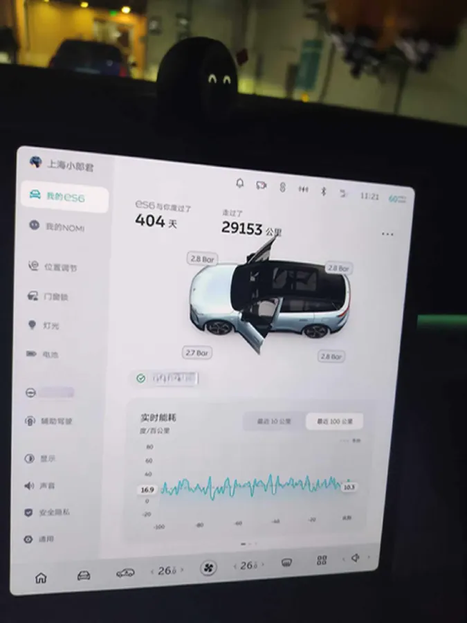 2024 NIO ES6 BEV 75KWH,autocango,china used car exporter,china ev exporter,chinese used car exporter,chinese used ev exporter