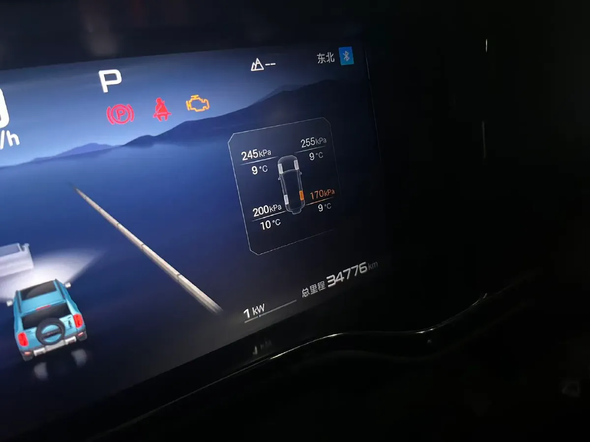 2023 FangChengBao Bao 5 1.5T 194HP L4 E-CVT PHEV 31.8KWH,autocango,china used car exporter,china ev exporter,chinese used car exporter,chinese used ev exporter