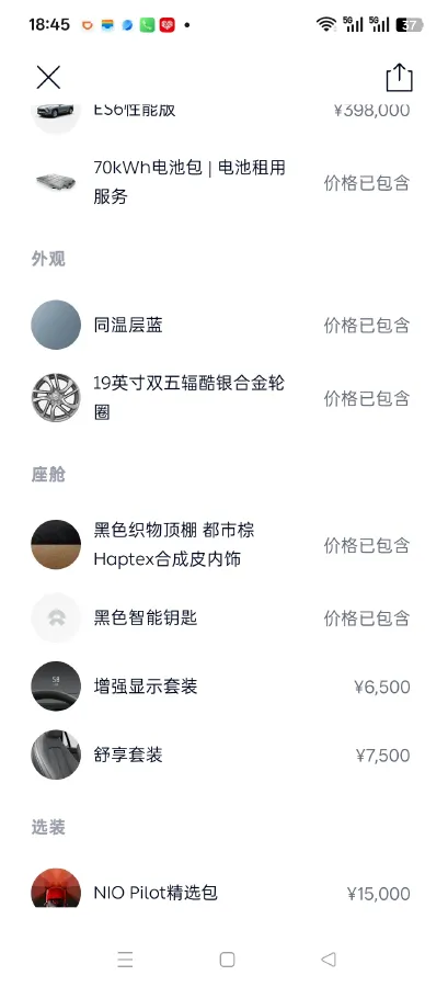 2020 NIO ES6 BEV 70KWH,autocango,china used car exporter,china ev exporter,chinese used car exporter,chinese used ev exporter