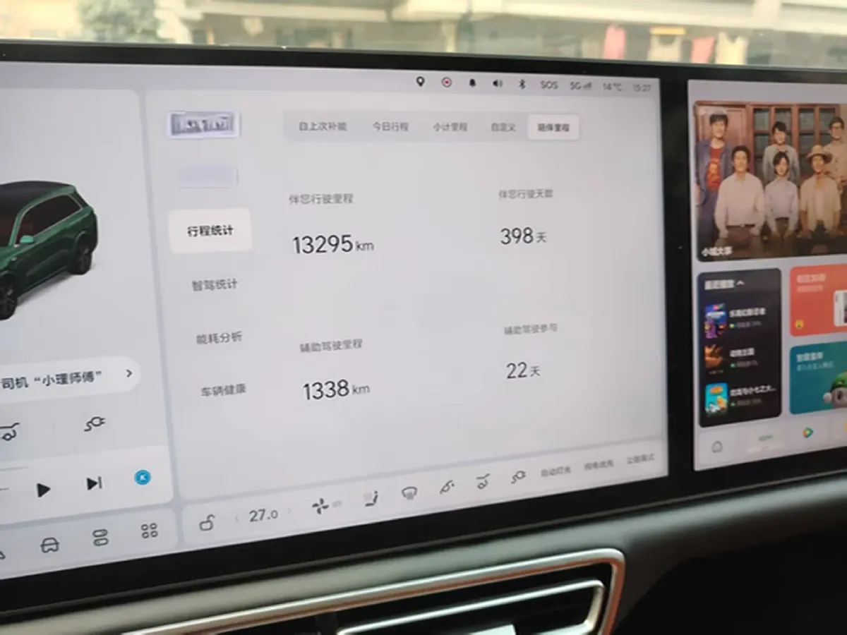 2023 Li L7 Range Extended 154HP REEV 40.9KWH,autocango,china used car exporter,china ev exporter,chinese used car exporter,chinese used ev exporter