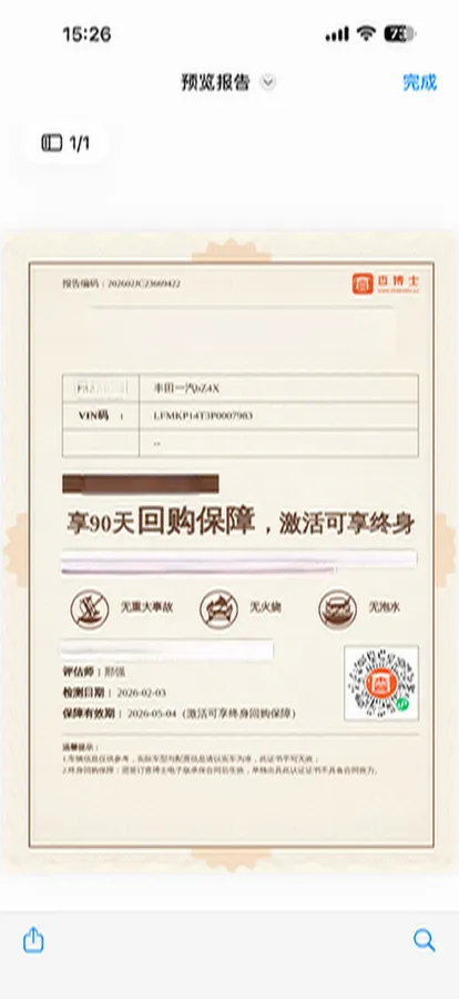 2022 Toyota bZ4X BEV 50.3KWH,autocango,china used car exporter,china ev exporter,chinese used car exporter,chinese used ev exporter