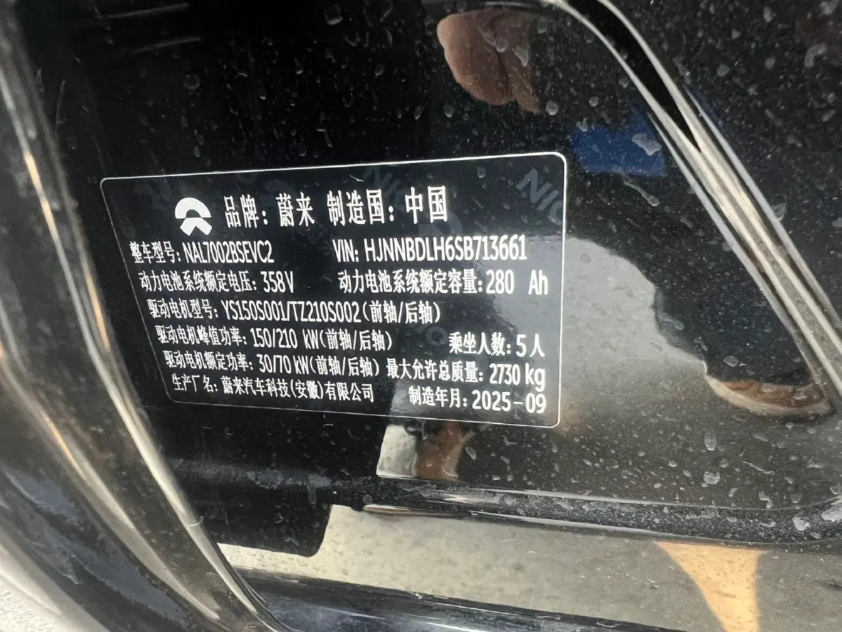 2025 NIO ET5T BEV,autocango,china used car exporter,china ev exporter,chinese used car exporter,chinese used ev exporter