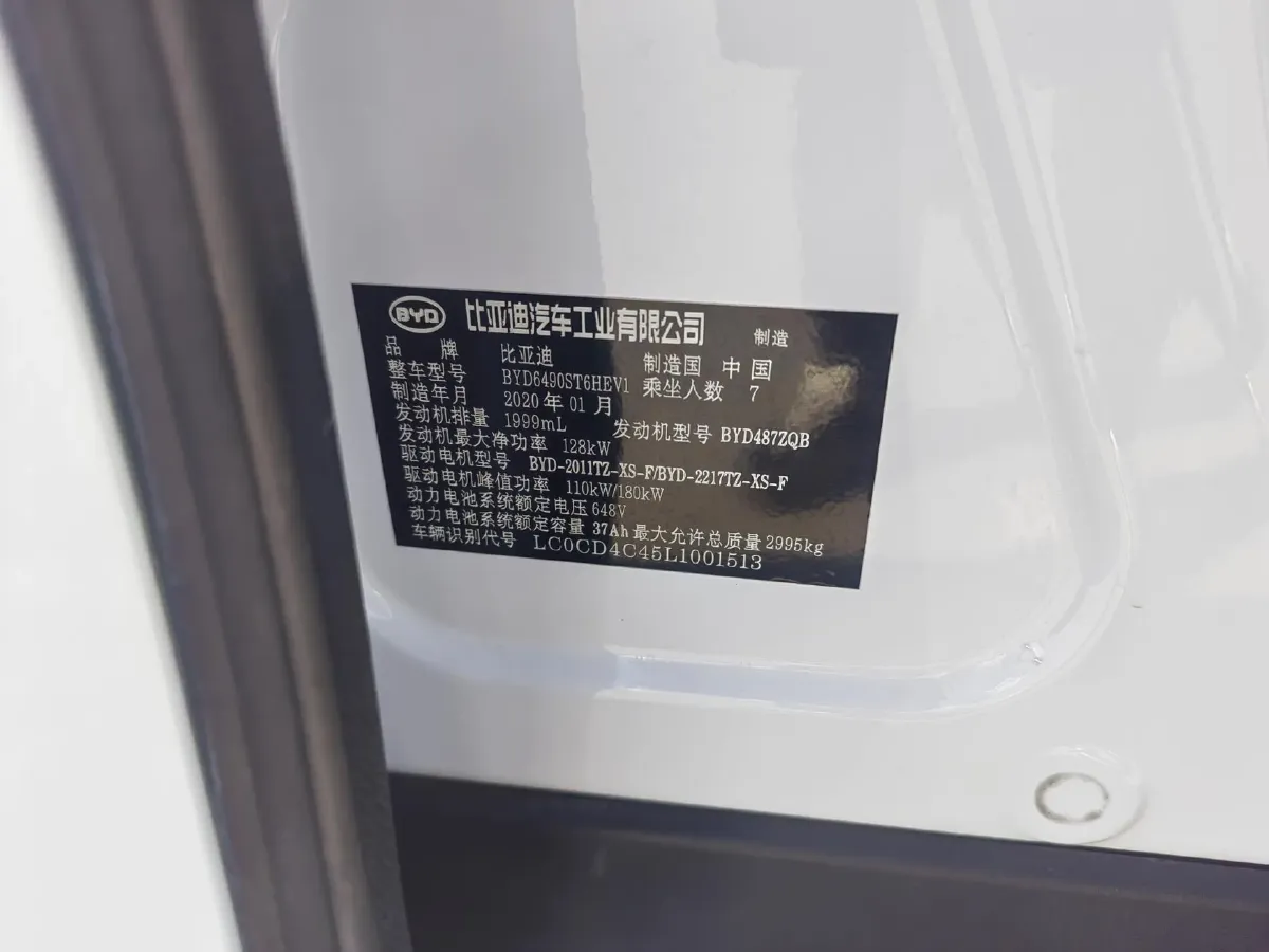 2019 BYD Tang 2.0T 192HP L4 6DCT PHEV 23.97KWH,autocango,china used car exporter,china ev exporter,chinese used car exporter,chinese used ev exporter