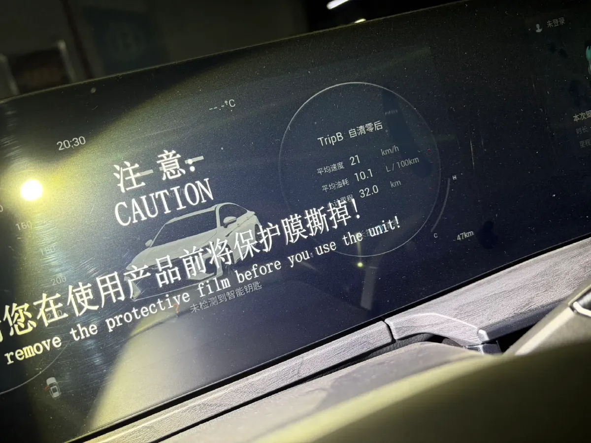 2025 Chery Arrizo 8 2.0T 254HP L4 7DCT,autocango,china used car exporter,china ev exporter,chinese used car exporter,chinese used ev exporter