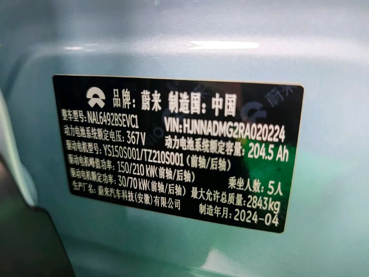 2024 NIO ES6 BEV 75KWH,autocango,china used car exporter,china ev exporter,chinese used car exporter,chinese used ev exporter