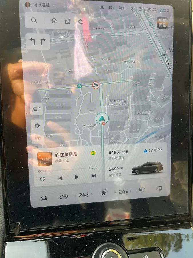 2018 NIO ES8 BEV 70KWH,autocango,china used car exporter,china ev exporter,chinese used car exporter,chinese used ev exporter