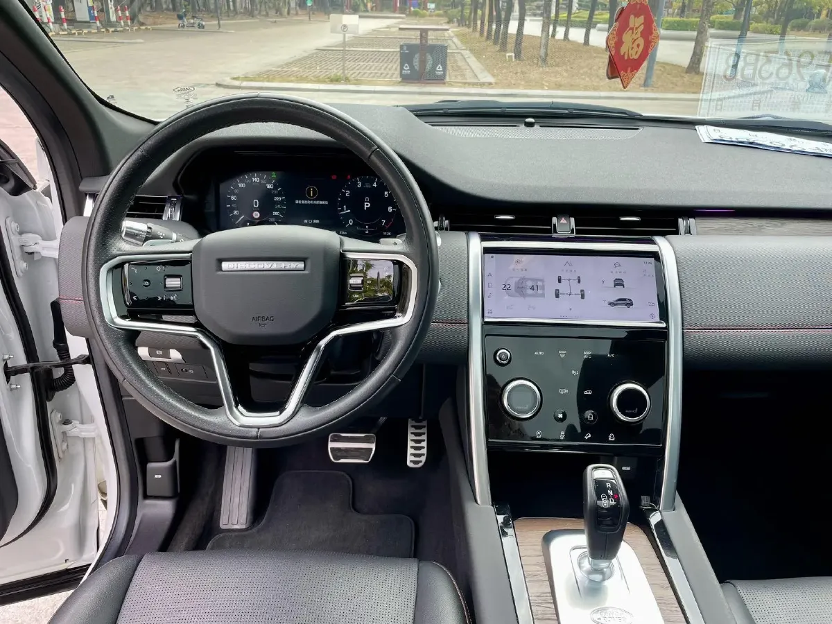 2022 Land Rover Discovery Sport 2.0T 249HP L4 9AT,autocango,china used car exporter,china ev exporter,chinese used car exporter,chinese used ev exporter