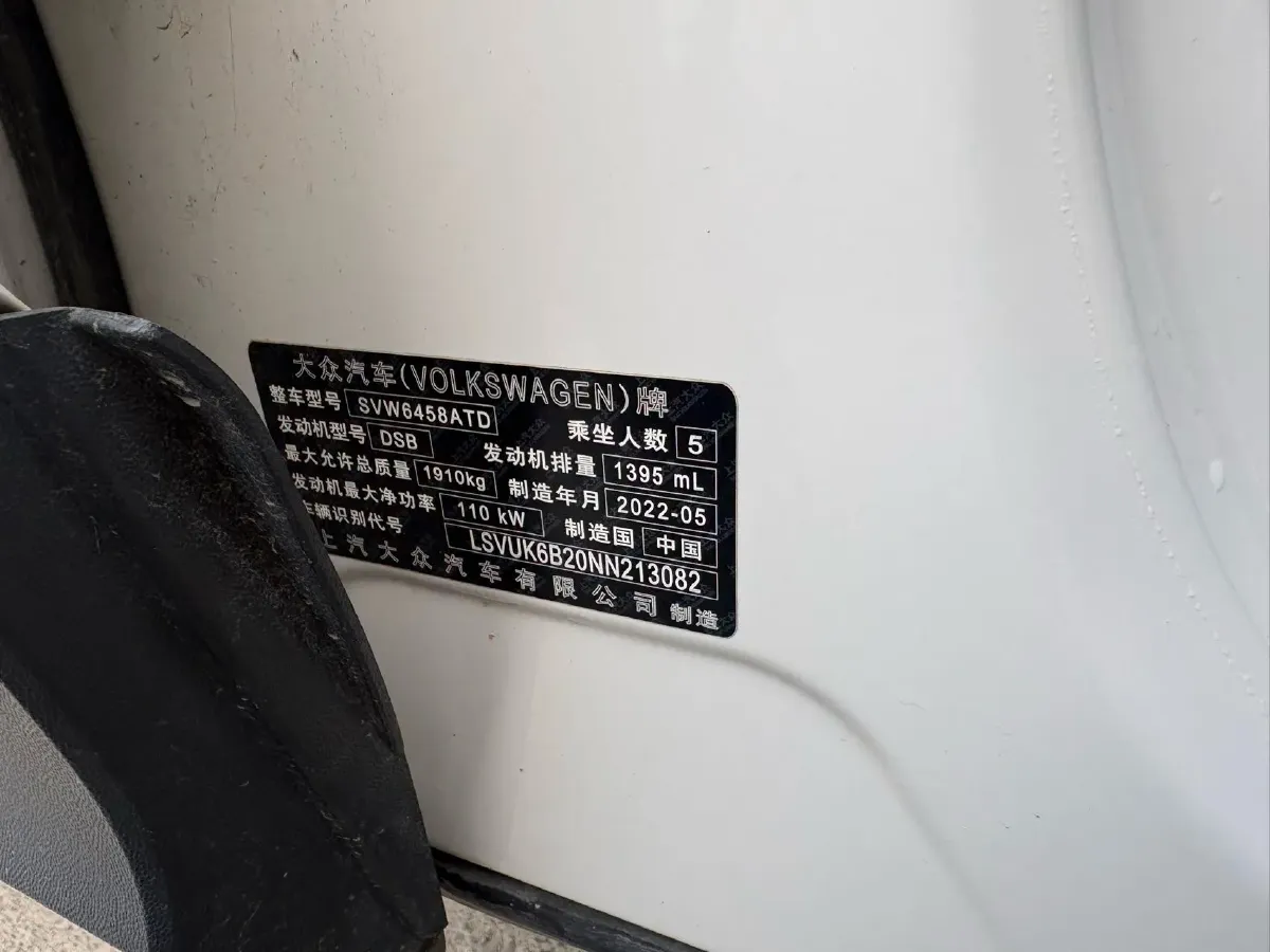 2021 Volkswagen Tacqua 1.5L 113HP L4 6AT,autocango,china used car exporter,china ev exporter,chinese used car exporter,chinese used ev exporter