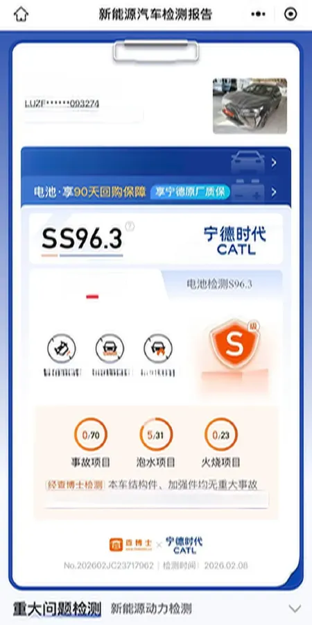 2024 Neta L 1.5L 91HP L4 REEV 40KWH,autocango,china used car exporter,china ev exporter,chinese used car exporter,chinese used ev exporter