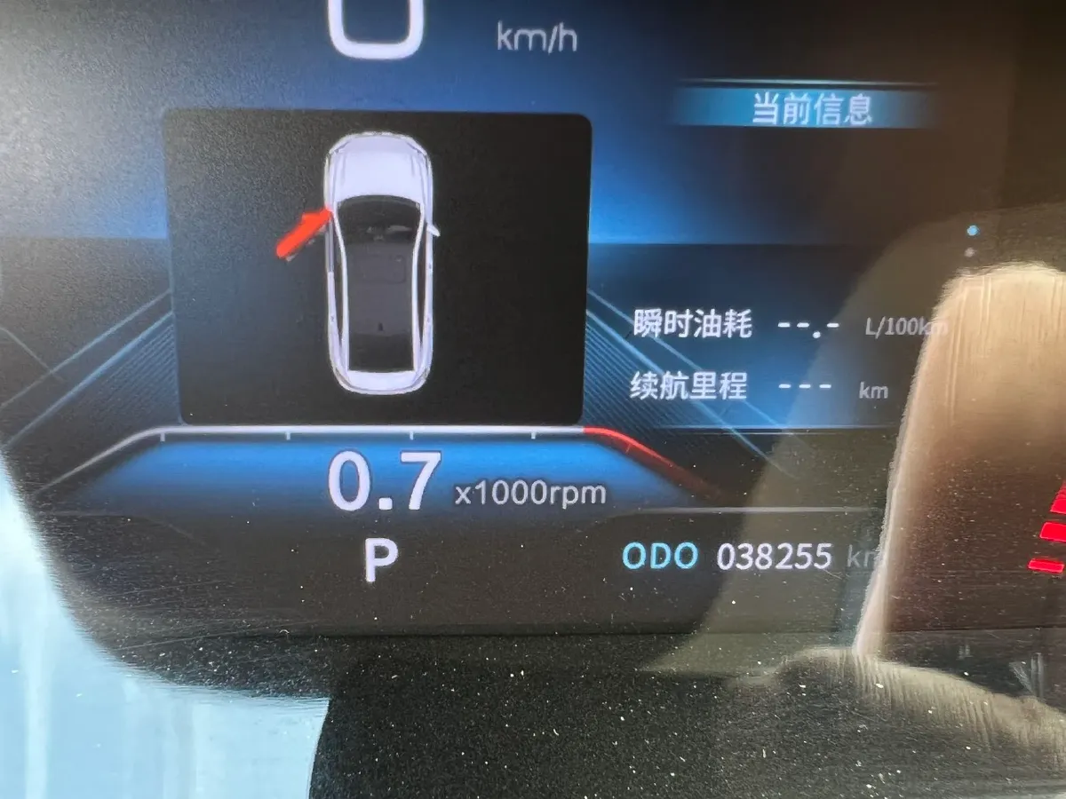 2023 DongFeng Aeolus YiXuan 1.5L 125HP L4 6DCT,autocango,china used car exporter,china ev exporter,chinese used car exporter,chinese used ev exporter