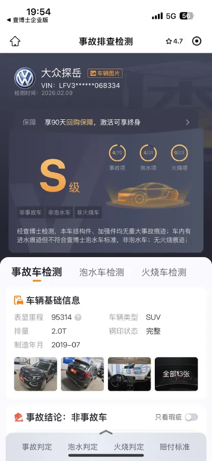 2019 Volkswagen Tayron 2.0T 186HP L4 7DCT,autocango,china used car exporter,china ev exporter,chinese used car exporter,chinese used ev exporter