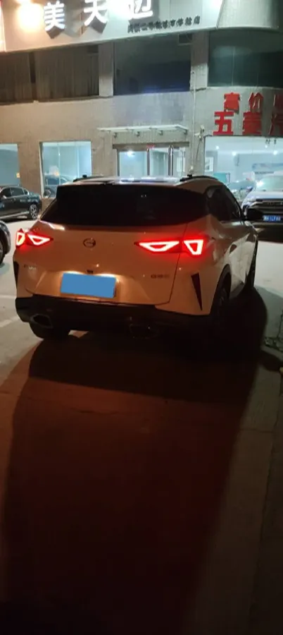 2023 GAC Trumpchi GS3 1.5T 177HP L4 7DCT,autocango,china used car exporter,china ev exporter,chinese used car exporter,chinese used ev exporter