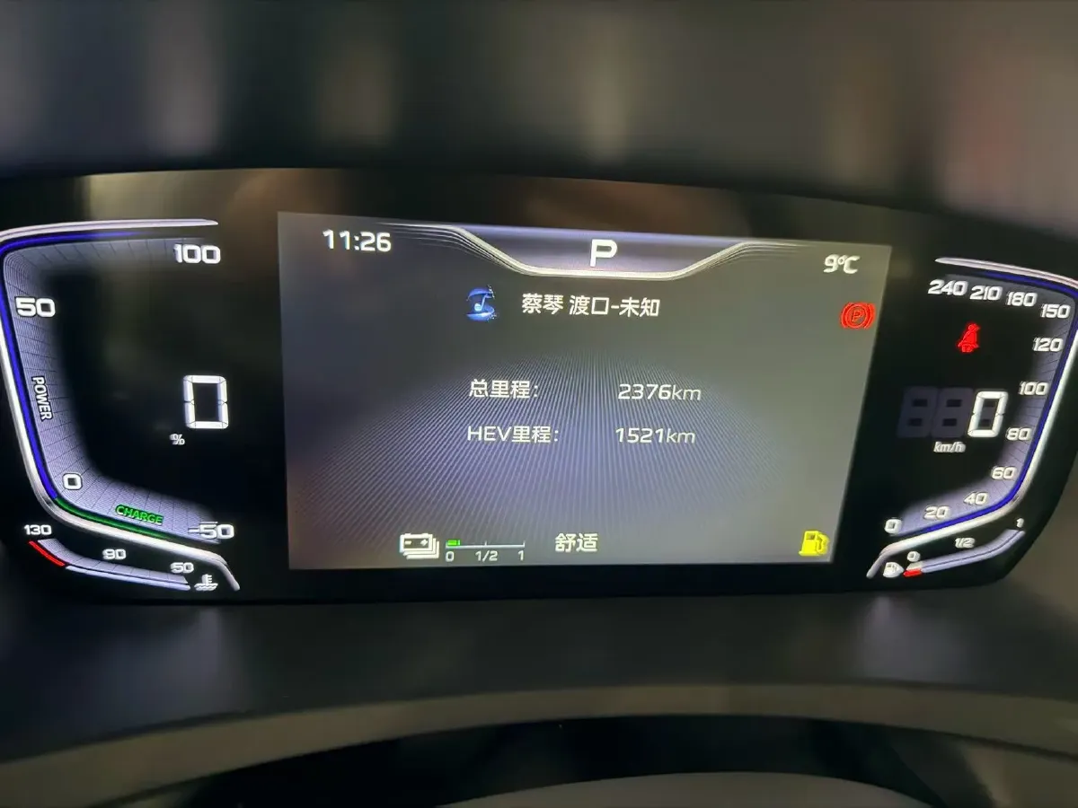 2024 HongQi HQ9 2.0T 163HP L4 1DHT PHEV 20.14KWH,autocango,china used car exporter,china ev exporter,chinese used car exporter,chinese used ev exporter