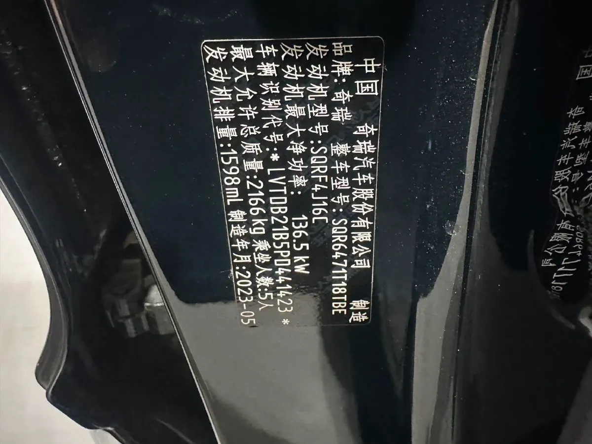 2022 Chery Tiggo 8 PRO 1.6T 197HP L4 7DCT,autocango,china used car exporter,china ev exporter,chinese used car exporter,chinese used ev exporter