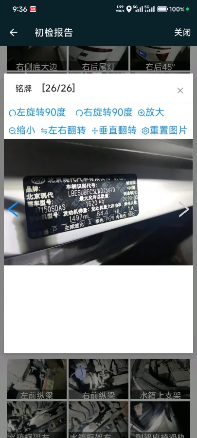 2020 Hyundai ix25 1.5L 115HP L4 CVT,autocango,china used car exporter,china ev exporter,chinese used car exporter,chinese used ev exporter