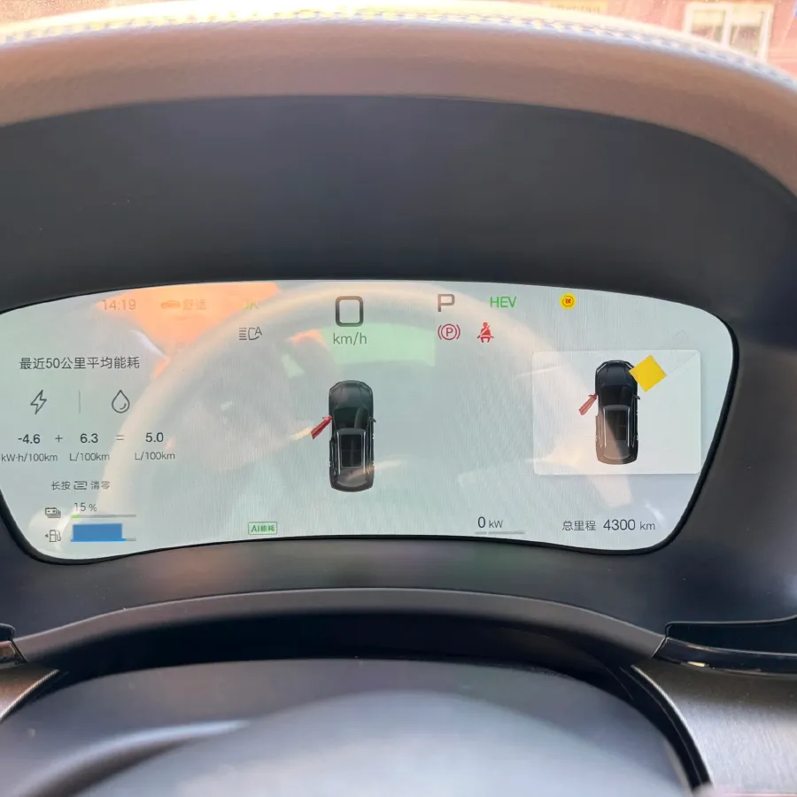 2025 BYD Song Plus 1.5L 101HP L4 E-CVT PHEV 18.3KWH,autocango,china used car exporter,china ev exporter,chinese used car exporter,chinese used ev exporter
