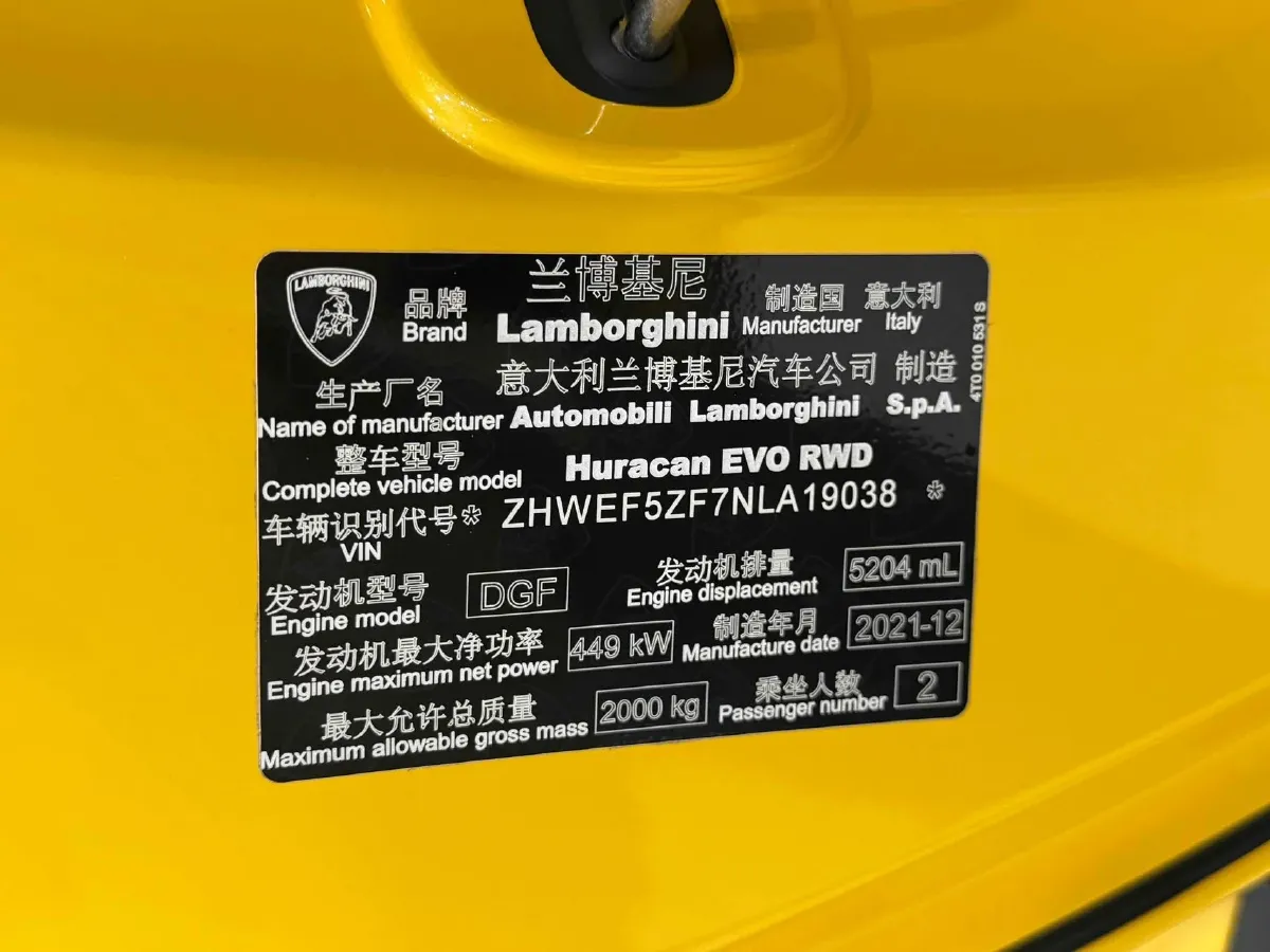 2020 Lamborghini Huracán 5.2L 611HP V10 7DCT,autocango,china used car exporter,china ev exporter,chinese used car exporter,chinese used ev exporter