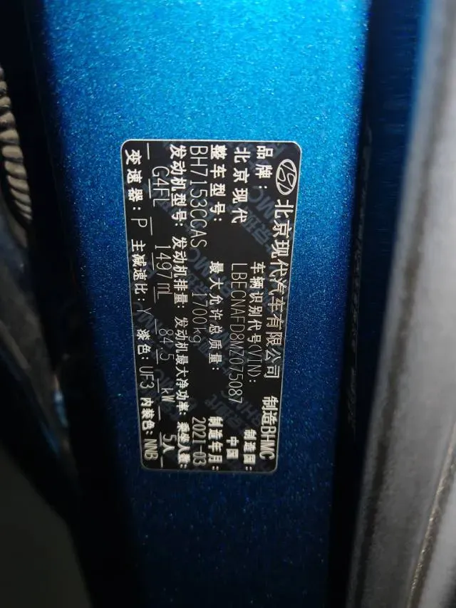 2021 Hyundai Elantra 1.5L 115HP L4 CVT,autocango,china used car exporter,china ev exporter,chinese used car exporter,chinese used ev exporter