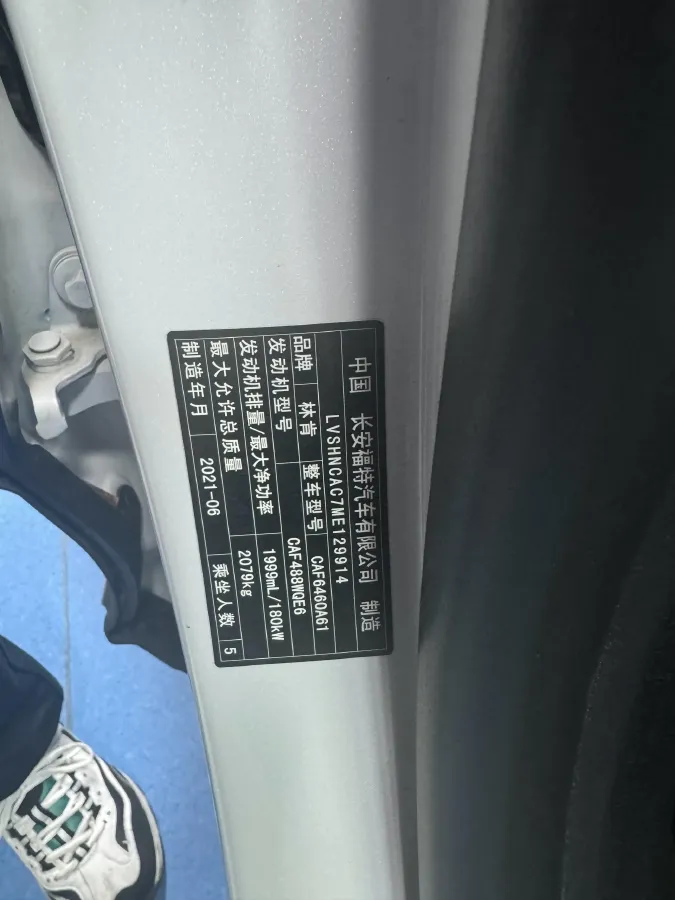 2021 Lincoln Corsair 2.0T 245HP L4 8AT,autocango,china used car exporter,china ev exporter,chinese used car exporter,chinese used ev exporter