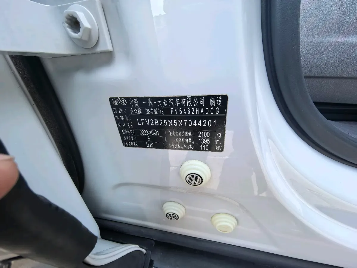 2022 Volkswagen Tayron 1.4T 150HP L4 7DCT,autocango,china used car exporter,china ev exporter,chinese used car exporter,chinese used ev exporter