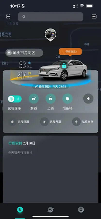 2017 Roewe i6 1.0T 125HP L3 2AT PHEV,autocango,china used car exporter,china ev exporter,chinese used car exporter,chinese used ev exporter