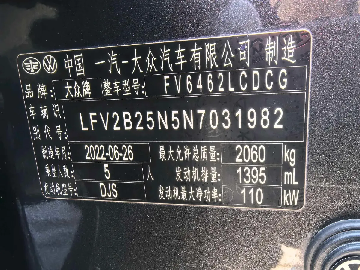 2022 Volkswagen Tayron 1.4T 150HP L4 7DCT,autocango,china used car exporter,china ev exporter,chinese used car exporter,chinese used ev exporter