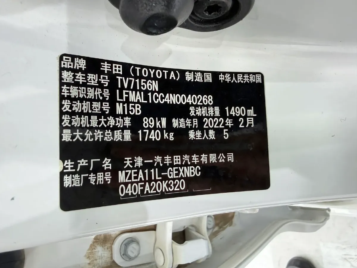 2021 Toyota Corolla 1.5L 121HP L3 CVT,autocango,china used car exporter,china ev exporter,chinese used car exporter,chinese used ev exporter