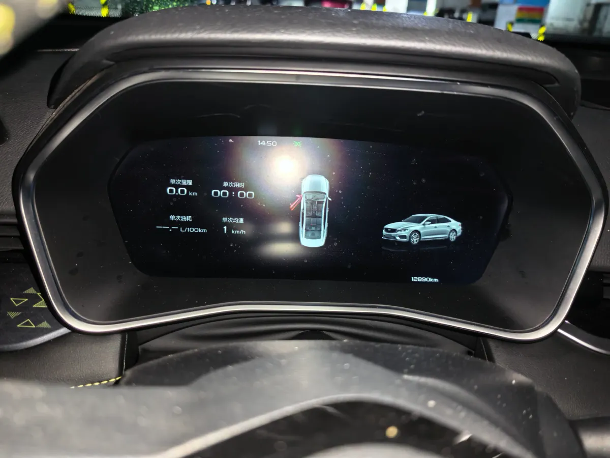 2023 Geely Preface 1.5T 181HP L4 7DCT,autocango,china used car exporter,china ev exporter,chinese used car exporter,chinese used ev exporter