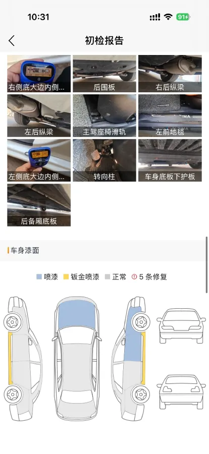 2021 Nissan Teana 2.0L 156HP L4 CVT,autocango,china used car exporter,china ev exporter,chinese used car exporter,chinese used ev exporter