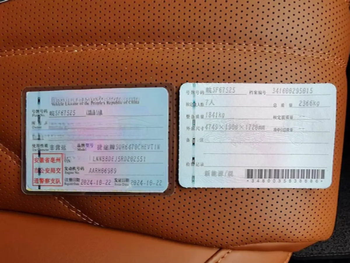 2024 Jetour X90 1.6T 197HP L4 7DCT,autocango,china used car exporter,china ev exporter,chinese used car exporter,chinese used ev exporter