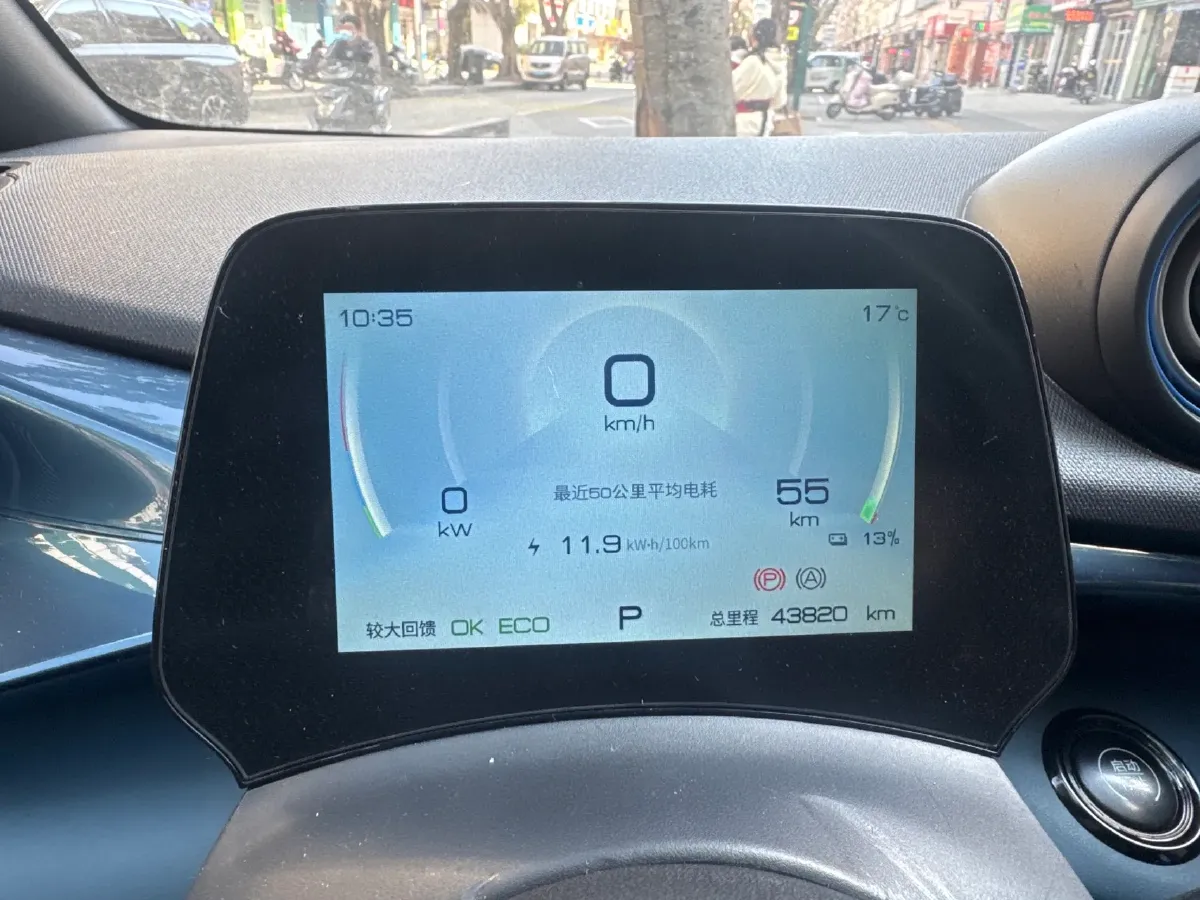 2021 Ford Escort 1.5L 122HP L3 6AT,autocango,china used car exporter,china ev exporter,chinese used car exporter,chinese used ev exporter