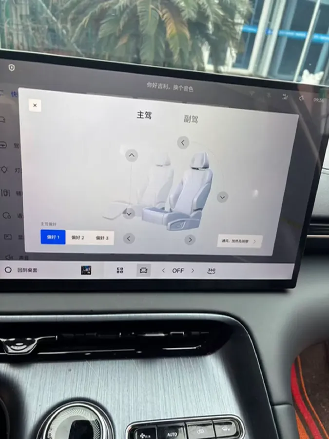 2024 Exceed LX 1.5T 156HP L4 CVT,autocango,china used car exporter,china ev exporter,chinese used car exporter,chinese used ev exporter