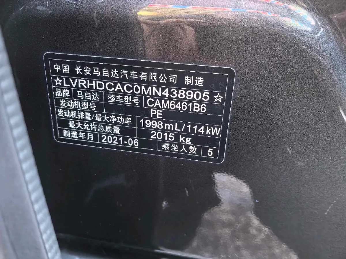 2021 Mazda CX-5 2.0L 155HP L4 6AT,autocango,china used car exporter,china ev exporter,chinese used car exporter,chinese used ev exporter