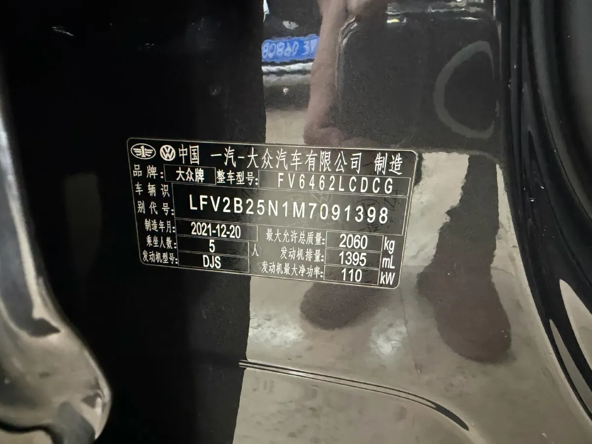 2022 Volkswagen Tayron 1.4T 150HP L4 7DCT,autocango,china used car exporter,china ev exporter,chinese used car exporter,chinese used ev exporter