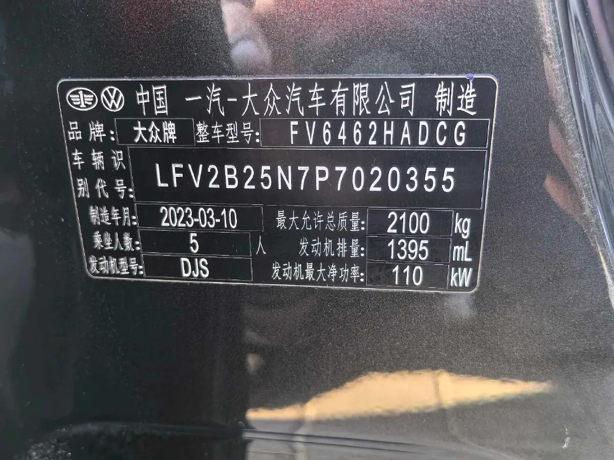 2023 Volkswagen Tayron 1.4T 150HP L4 7DCT,autocango,china used car exporter,china ev exporter,chinese used car exporter,chinese used ev exporter