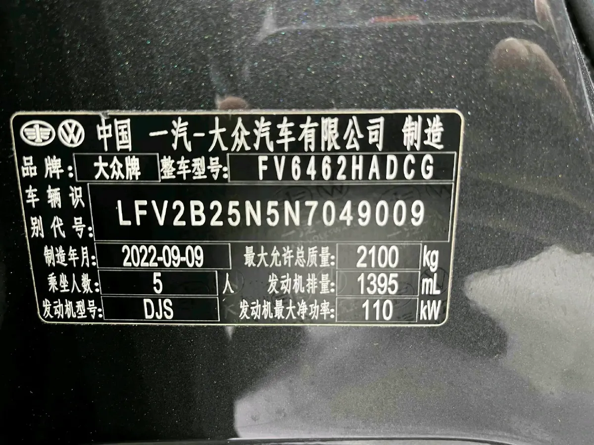 2023 Volkswagen Tayron 1.4T 150HP L4 7DCT,autocango,china used car exporter,china ev exporter,chinese used car exporter,chinese used ev exporter