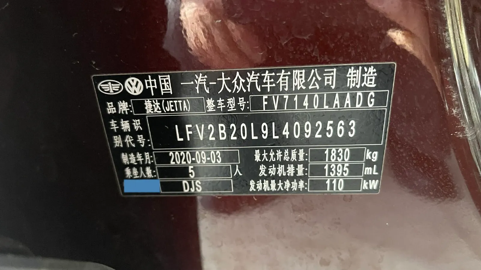 2019 Jetta VS5 1.4T 150HP L4 6AT,autocango,china used car exporter,china ev exporter,chinese used car exporter,chinese used ev exporter