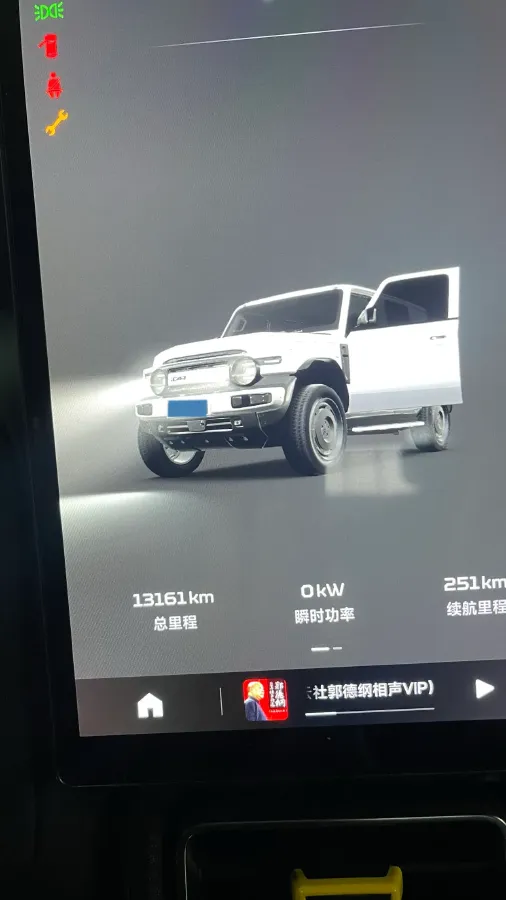 2025 Yufeng Auto Golden Warehouse BEV,autocango,china used car exporter,china ev exporter,chinese used car exporter,chinese used ev exporter