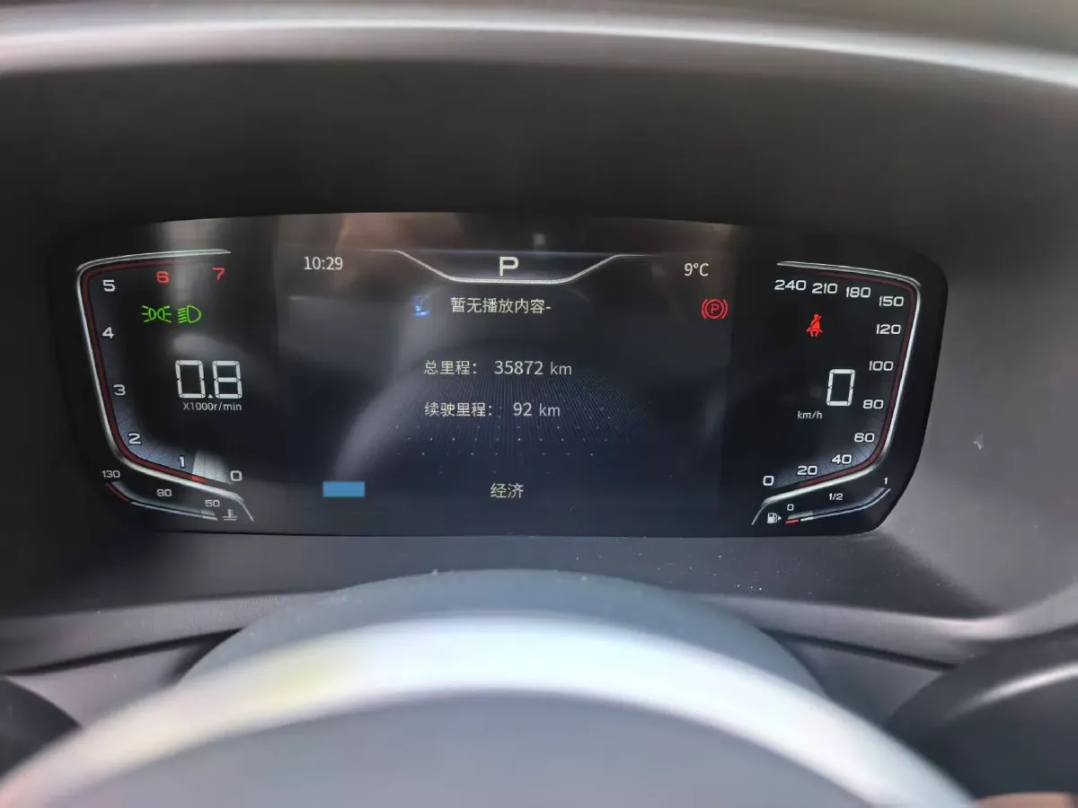 2023 HongQi HQ9 2.0T 252HP L4 8AT,autocango,china used car exporter,china ev exporter,chinese used car exporter,chinese used ev exporter