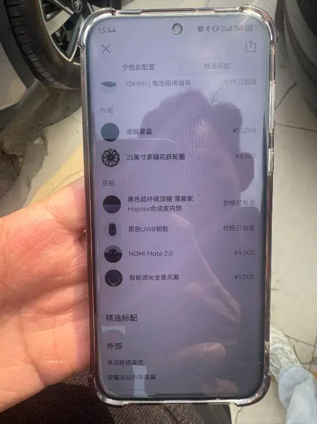 2024 NIO EC6 BEV 75KWH,autocango,china used car exporter,china ev exporter,chinese used car exporter,chinese used ev exporter