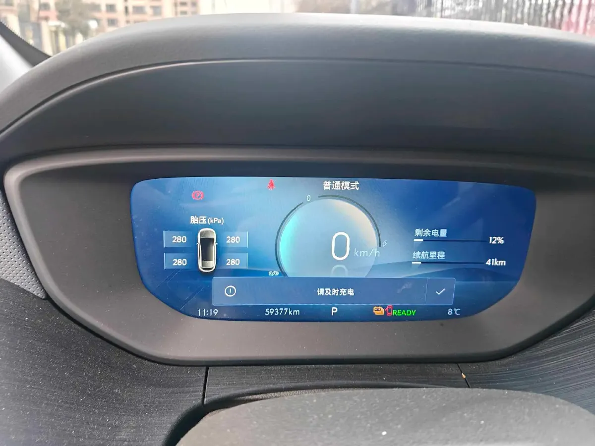 2024 Buick Velite 6 BEV 50.3KWH,autocango,china used car exporter,china ev exporter,chinese used car exporter,chinese used ev exporter