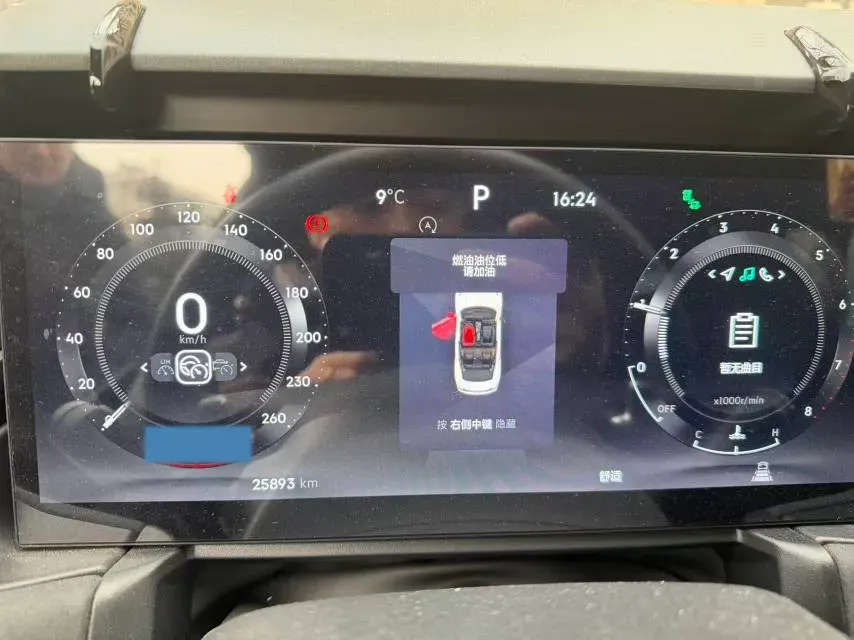 2023 MAXUS G50 1.5T 181HP L4 7DCT,autocango,china used car exporter,china ev exporter,chinese used car exporter,chinese used ev exporter