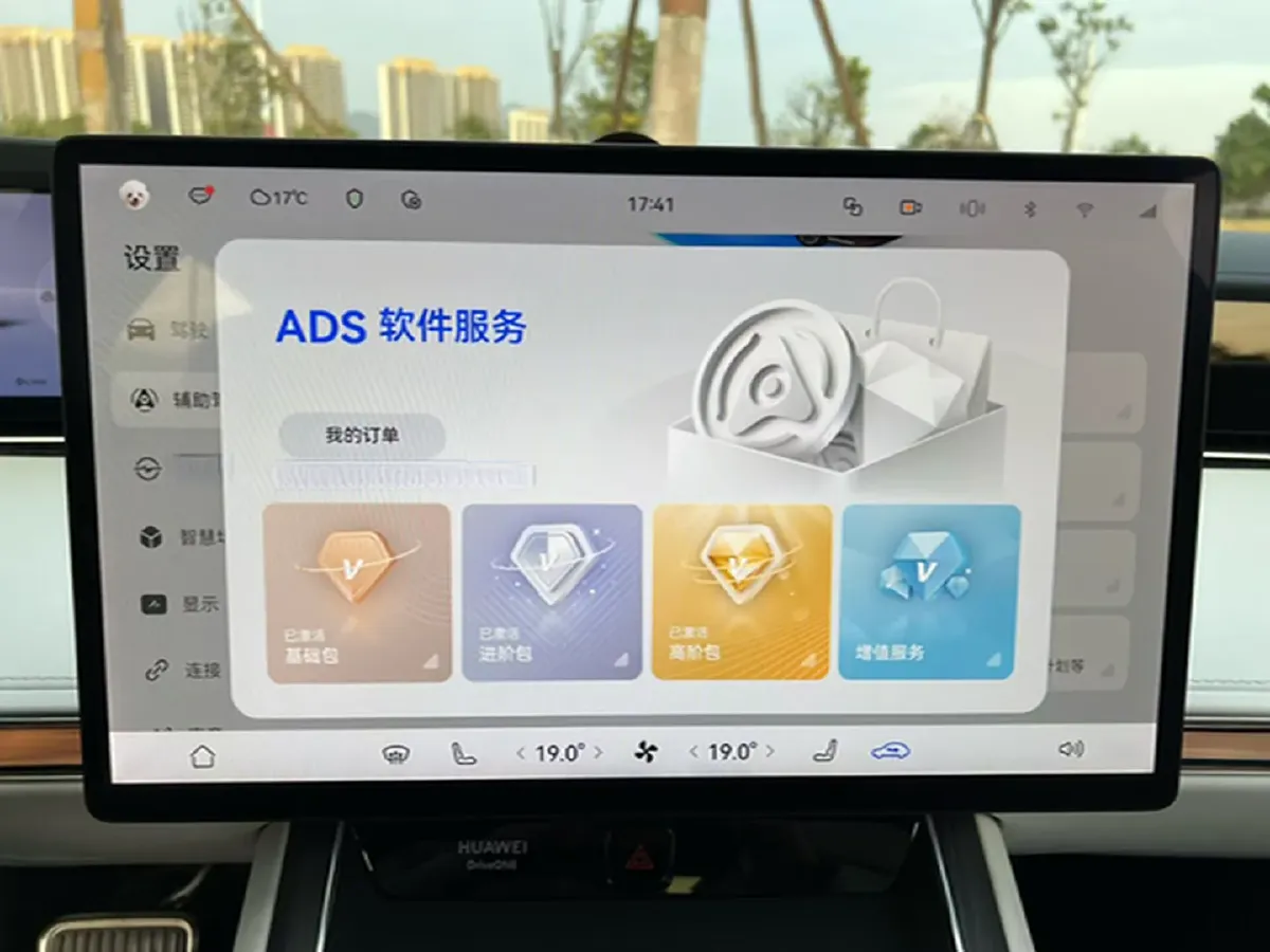 2024 HIMA Stelato S9 BEV 100KWH,autocango,china used car exporter,china ev exporter,chinese used car exporter,chinese used ev exporter